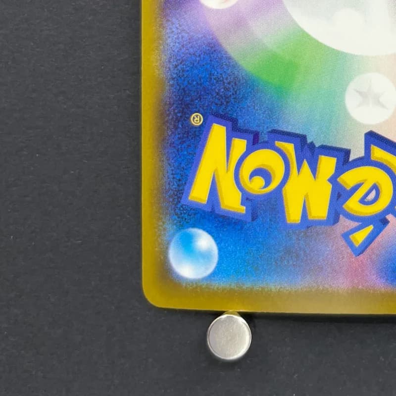 Psyduck AR 199/193 Pokemon card Mega Dream ex M2a (1.NM) — image 6