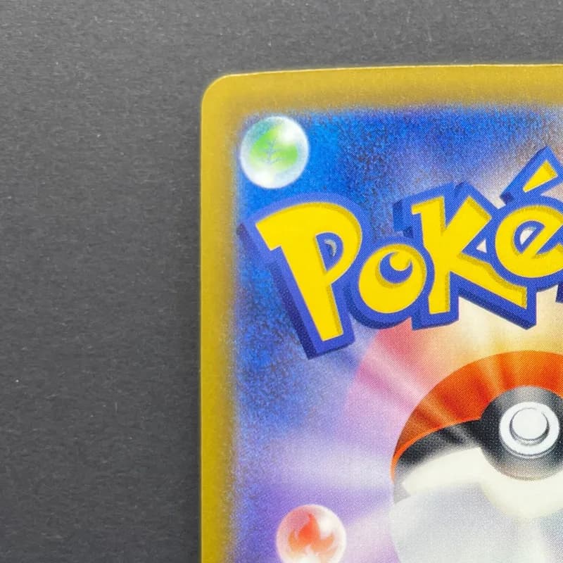 Psyduck AR 199/193 Pokemon card Mega Dream ex M2a (1.NM) — image 4