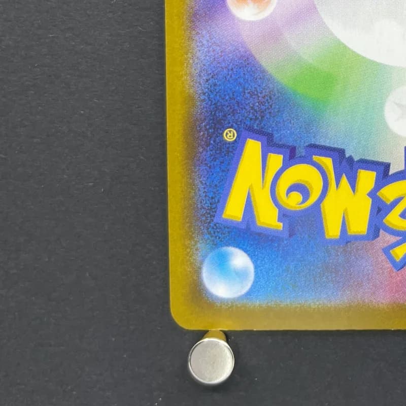 Team Rocket's Houndoom AR 100/098 Pokemon card The Glory of Team Rocket sv10 (1.NM) — image 6