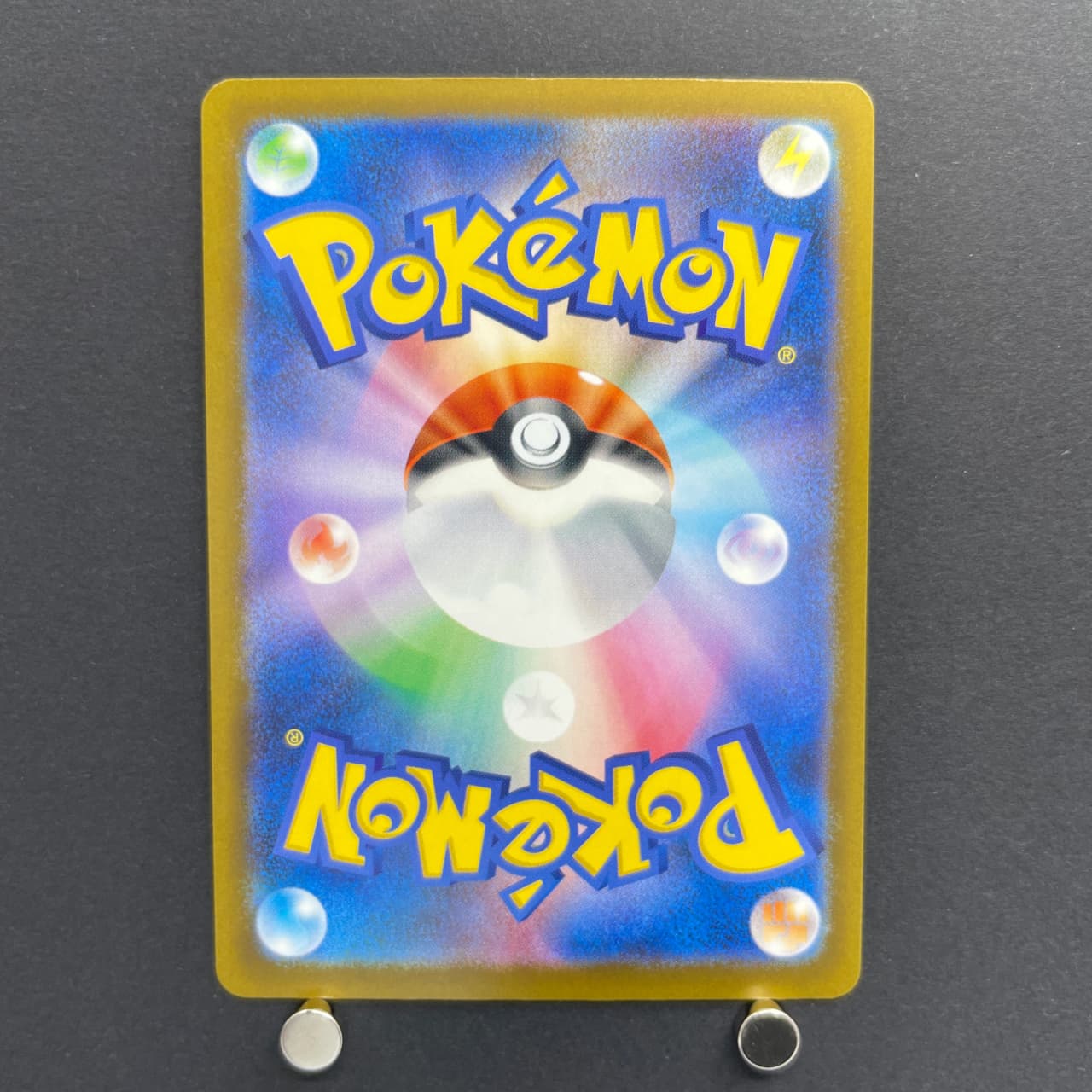 Numel AR 198/193 Pokemon card Mega Dream ex M2a (1.NM) — image 2