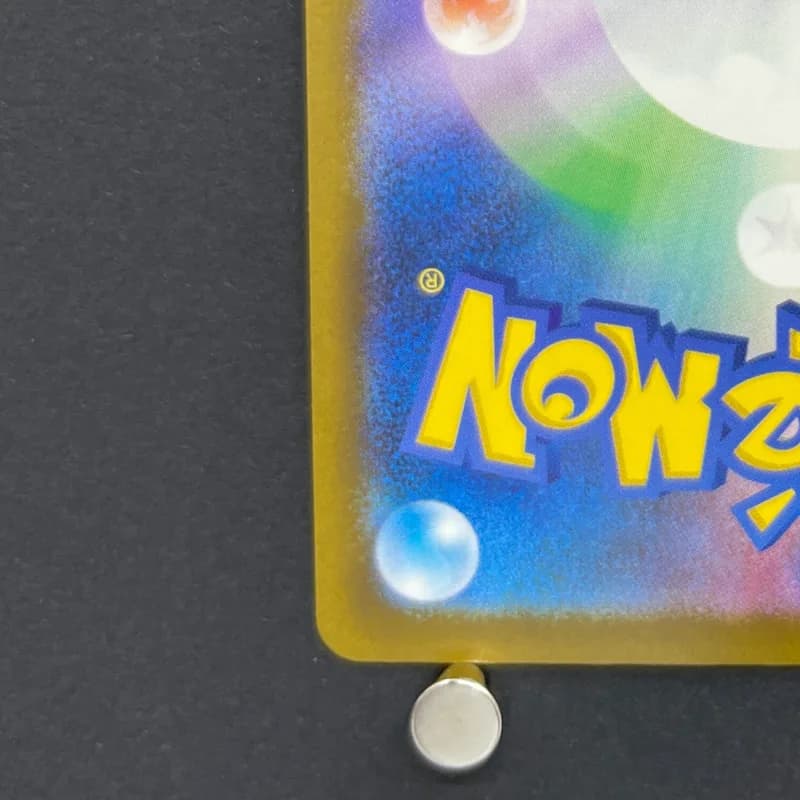 Numel AR 198/193 Pokemon card Mega Dream ex M2a (1.NM) — image 6