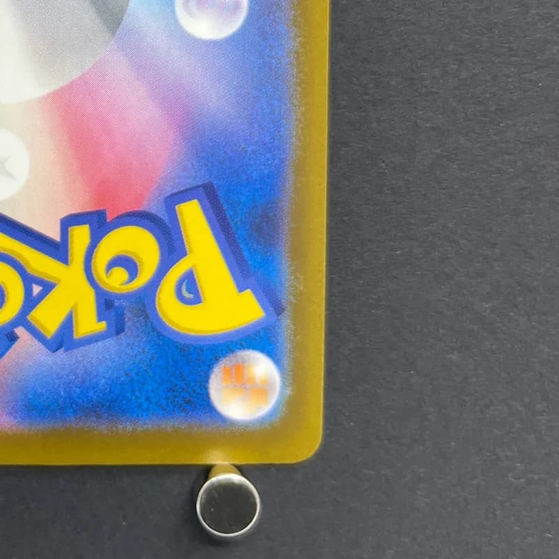 Numel AR 198/193 Pokemon card Mega Dream ex M2a (1.NM) — image 5