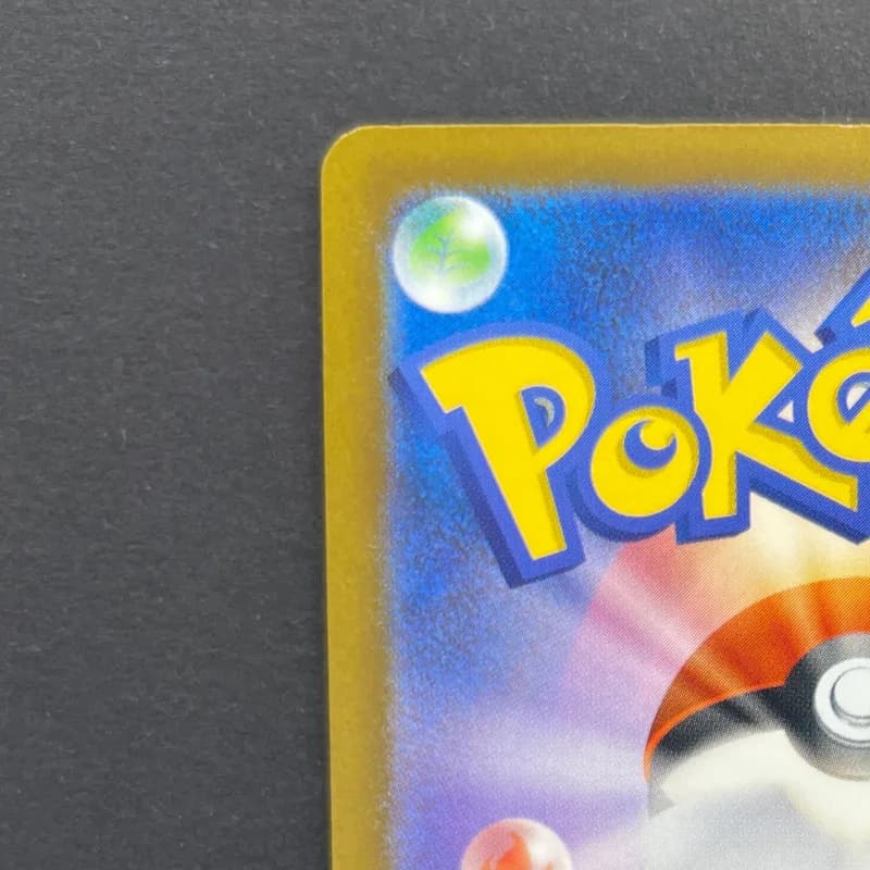 Numel AR 198/193 Pokemon card Mega Dream ex M2a (1.NM) — image 4