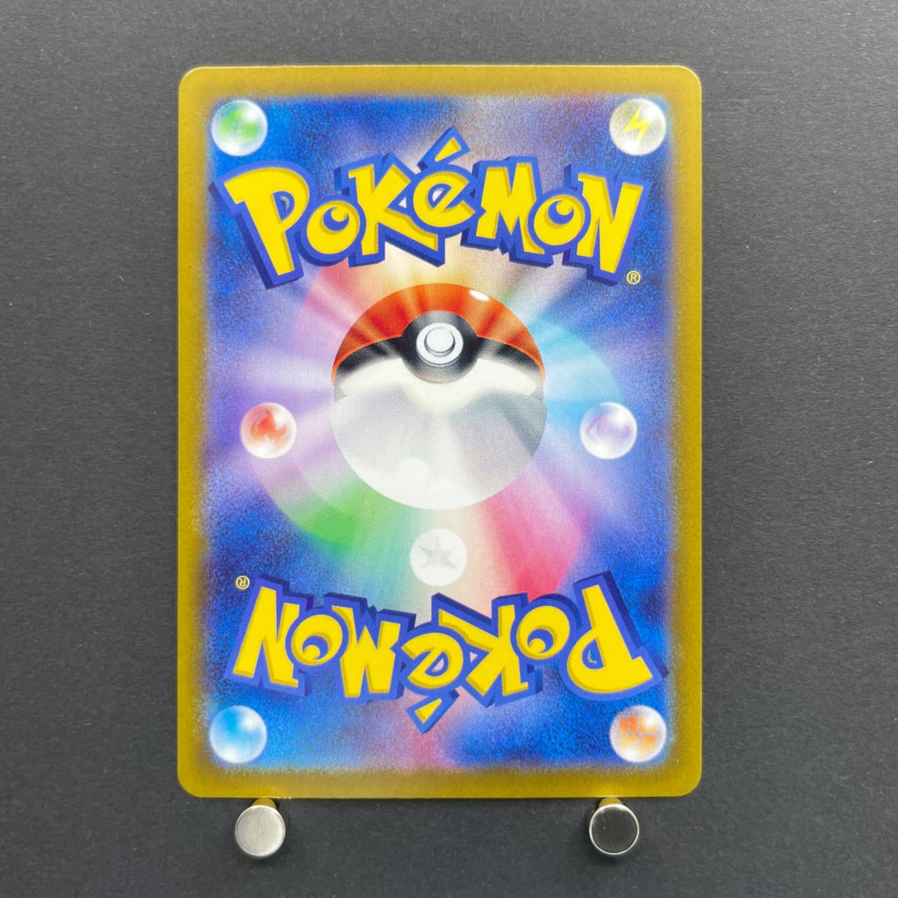 Ceruledge AR 109/106 Pokemon card Supercharged Breaker sv8 (2.LP) — image 7