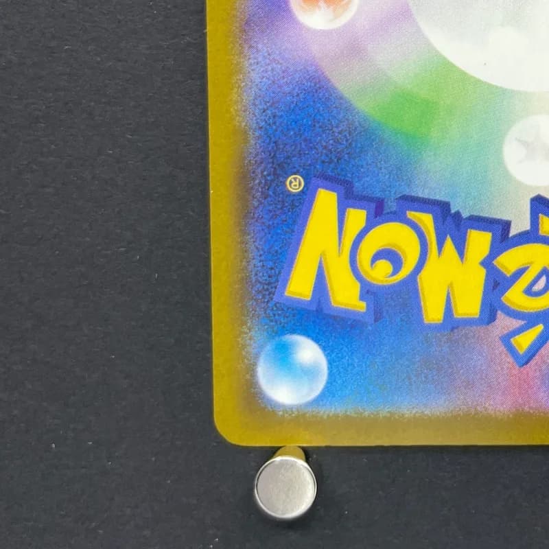 Team Rocket's Mimikyu AR 205/193 Pokemon card Mega Dream ex M2a (1.NM) — image 6