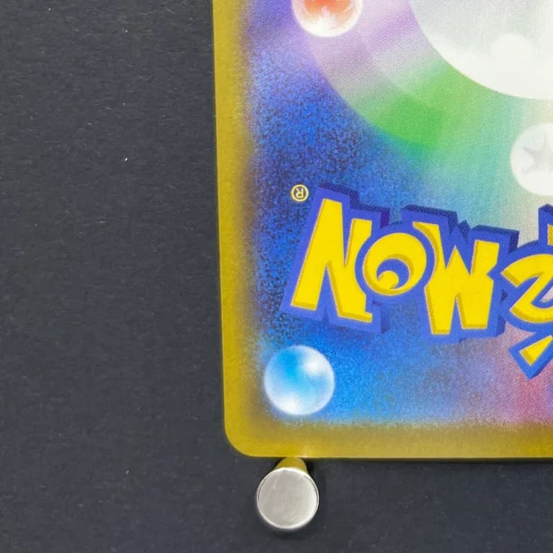 Psyduck AR 199/193 Pokemon card Mega Dream ex M2a (1.NM) — image 6