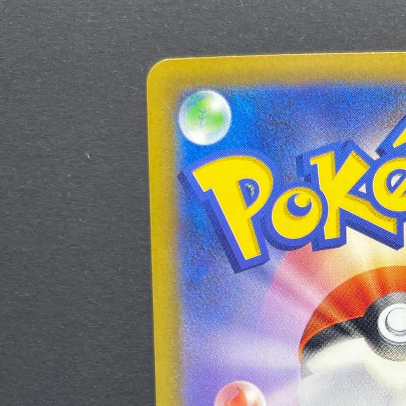 Psyduck AR 199/193 Pokemon card Mega Dream ex M2a (1.NM) — image 4