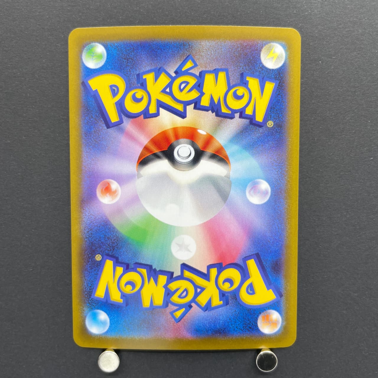 Ludicolo AR 081/080 Pokemon card Inferno X M2 (1.NM) — image 2