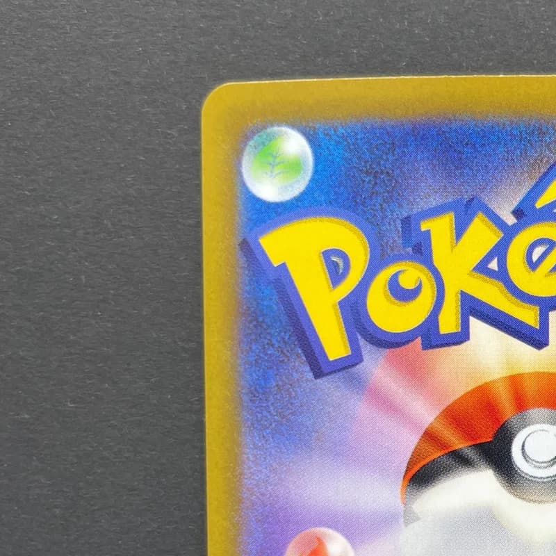 Ludicolo AR 081/080 Pokemon card Inferno X M2 (1.NM) — image 4