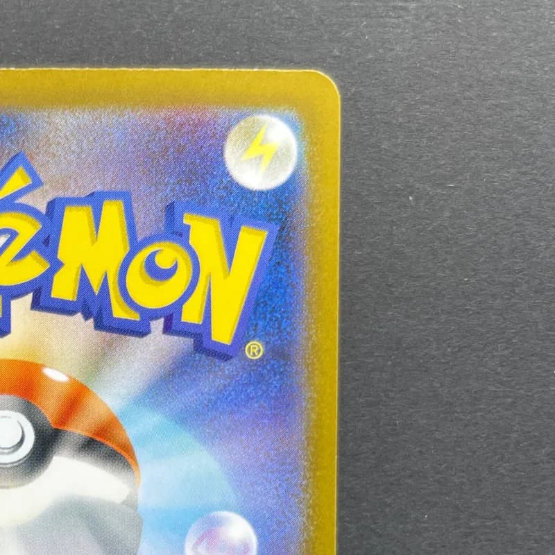 Team Rocket's Houndoom AR 100/098 Pokemon card The Glory of Team Rocket sv10 (1.NM) — image 3