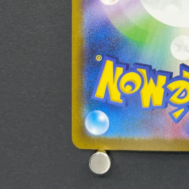 Palafin ex SAR 207/187 Pokemon card Terastal Fest ex sv8a (1.NM) — image 6