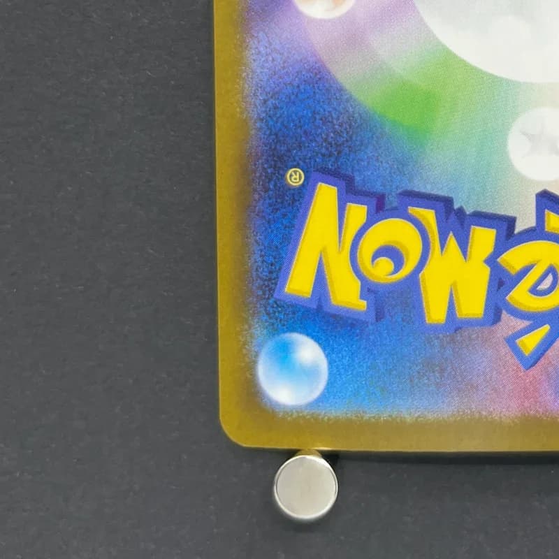 Mega Lucario ex SR 078/063 Pokemon card Mega Brave M1L (2.LP) — image 6