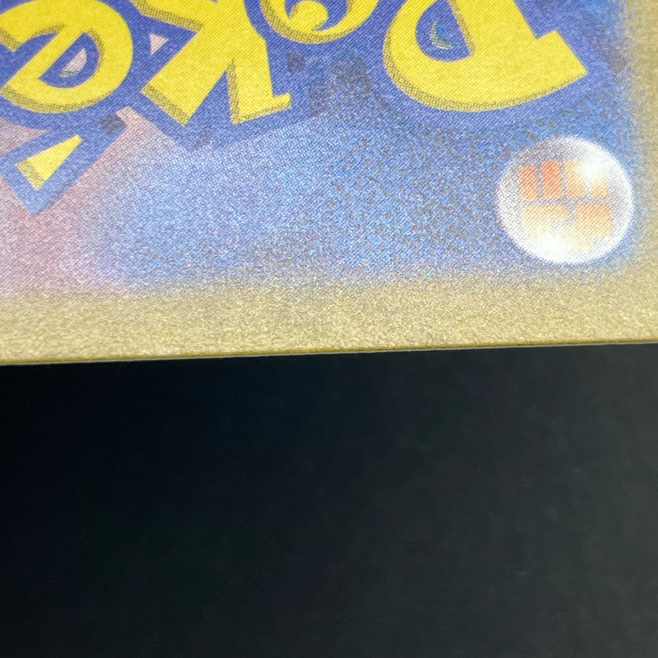 Horsea AR 067/064 Pokemon card Night Wanderer sv6a (2.LP) — image 13