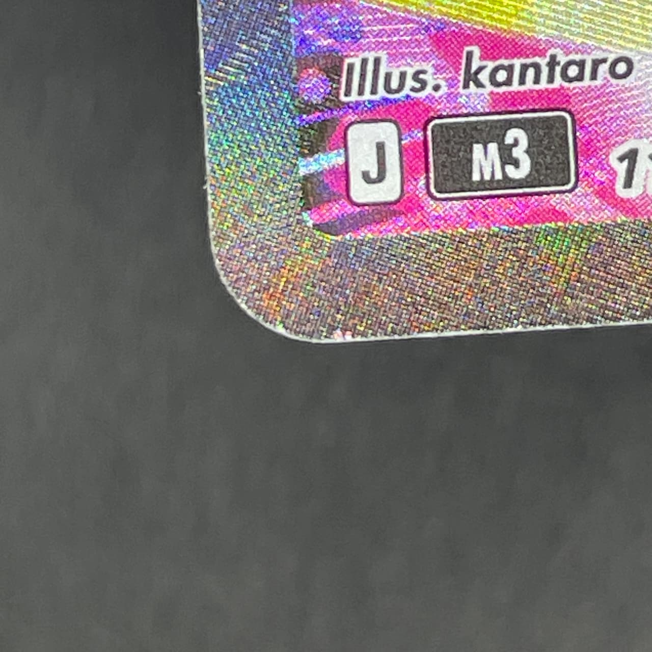 Mega Zygarde ex SAR 113/080 Pokemon card Nihil Zero M3 (2.LP) — image 11