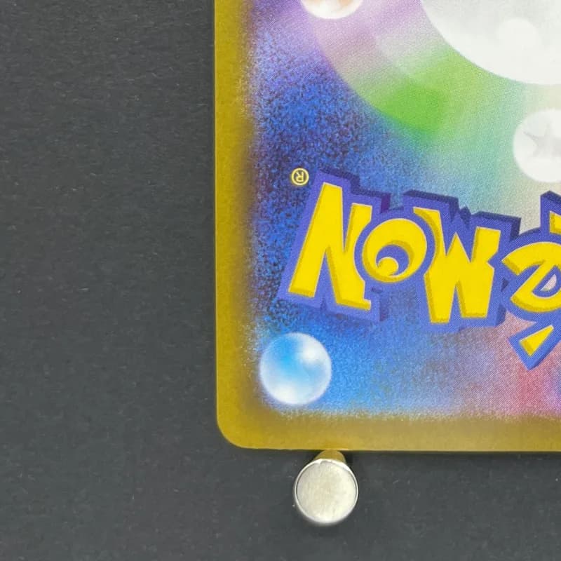 Rowlet AR 082/080 Pokemon card Nihil Zero M3 (1.NM) — image 6