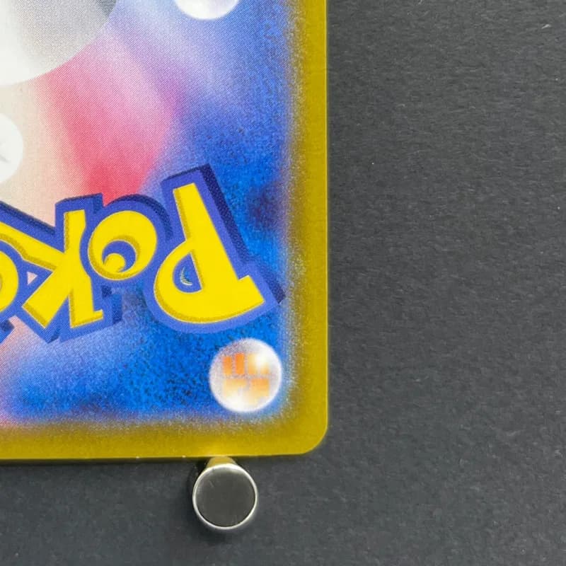 Ethan's Typhlosion AR 070/063 Pokemon card Heat Wave Arena sv9a (1.NM) — image 5