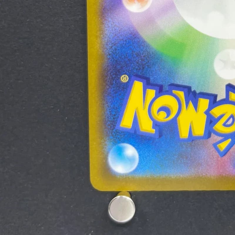 Team Rocket's Mimikyu AR 205/193 Pokemon card Mega Dream ex M2a (2.LP) — image 6