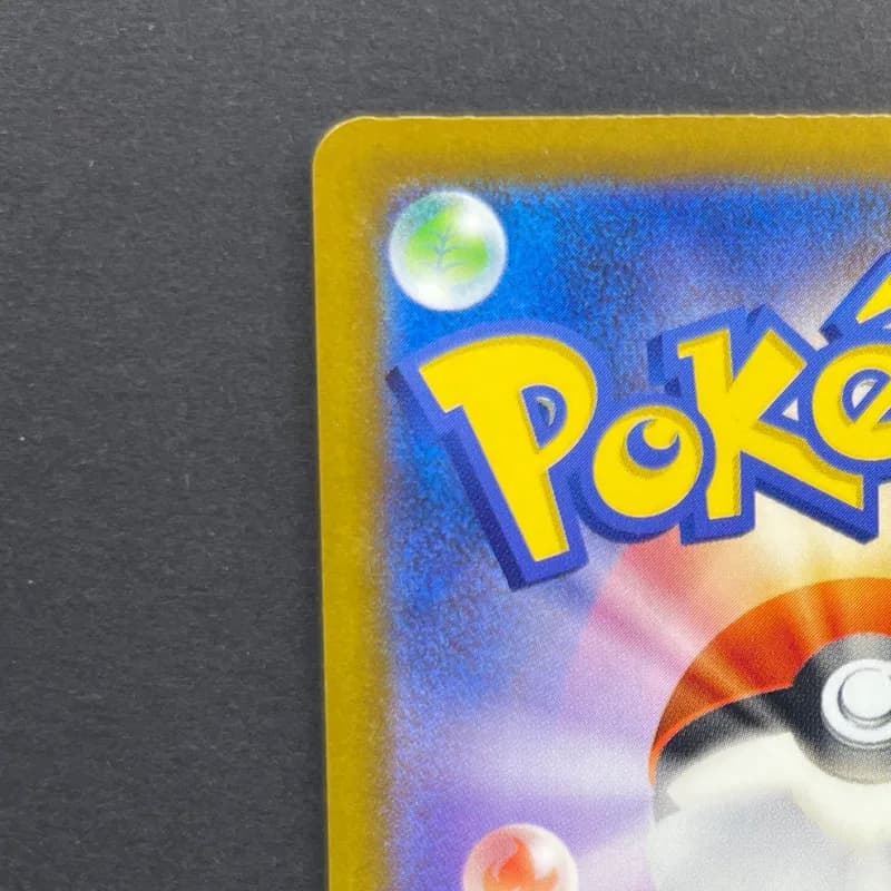 Team Rocket's Mimikyu AR 205/193 Pokemon card Mega Dream ex M2a (2.LP) — image 4