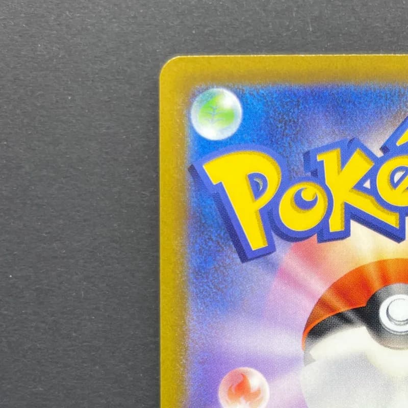 Melony SAR 244/172 Pokemon card VSTAR Universe s12a (2.LP) — image 4