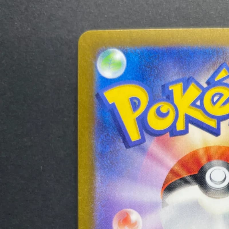 Horsea AR 067/064 Pokemon card Night Wanderer sv6a (2.LP) — image 4