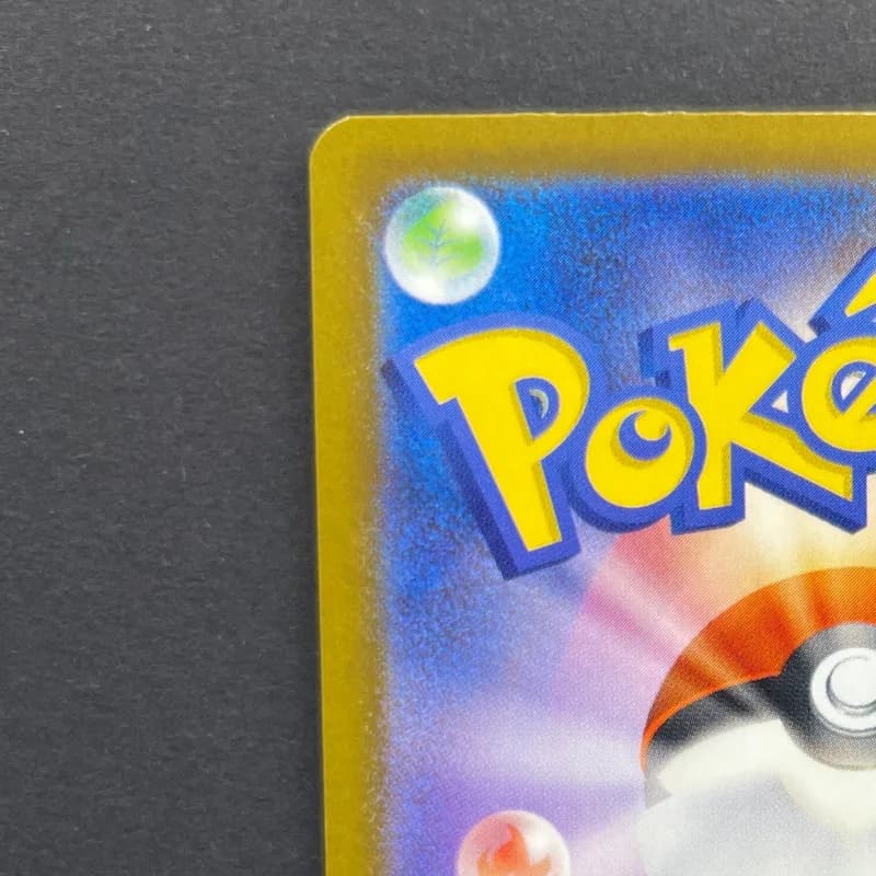 Team Rocket's Mimikyu AR 205/193 Pokemon card Mega Dream ex M2a (1.NM) — image 4