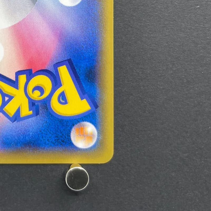 Pikachu 367/SM-P Pokemon card Promo (2.LP) — image 5