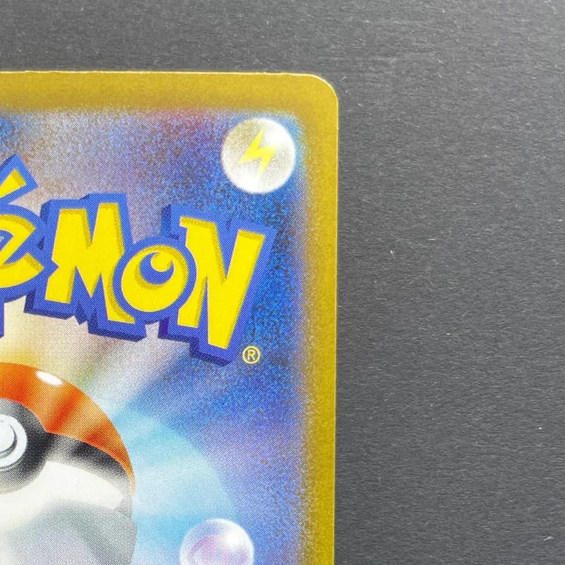 Ivysaur AR 065/063 Pokemon card Mega Brave M1L (1.NM) — image 3