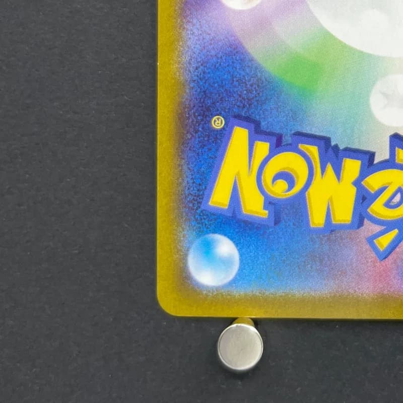 Persian AR 075/064 Pokemon card Night Wanderer sv6a (2.LP) — image 6