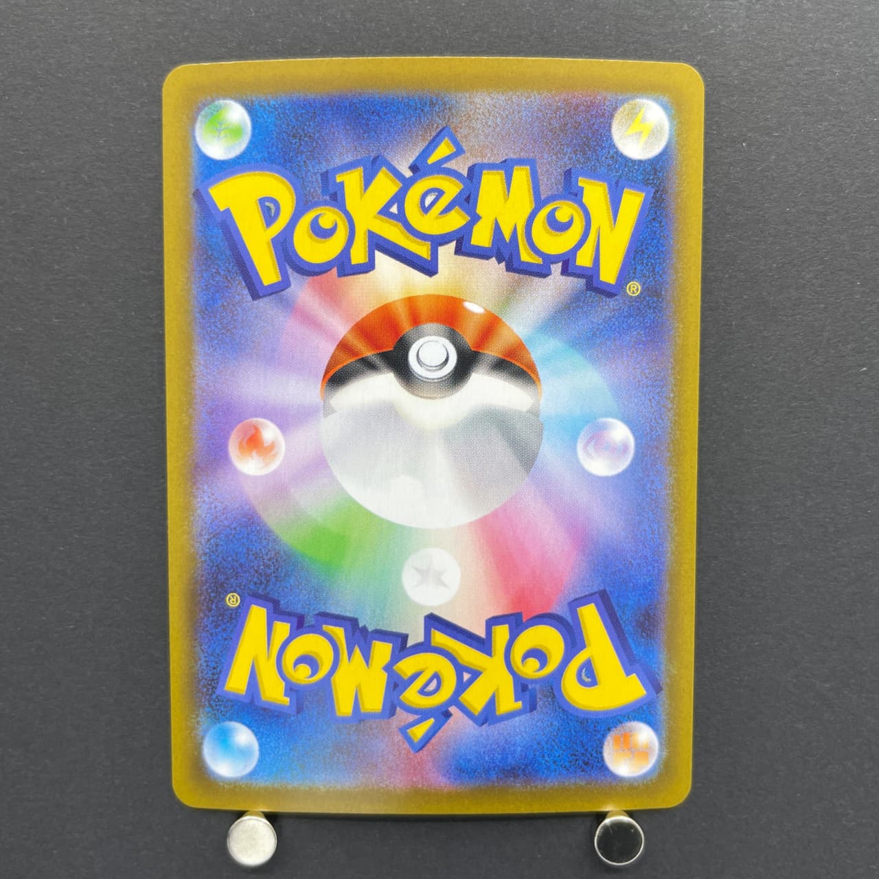 Ludicolo AR 081/080 Pokemon card Inferno X M2 (1.NM) — image 2