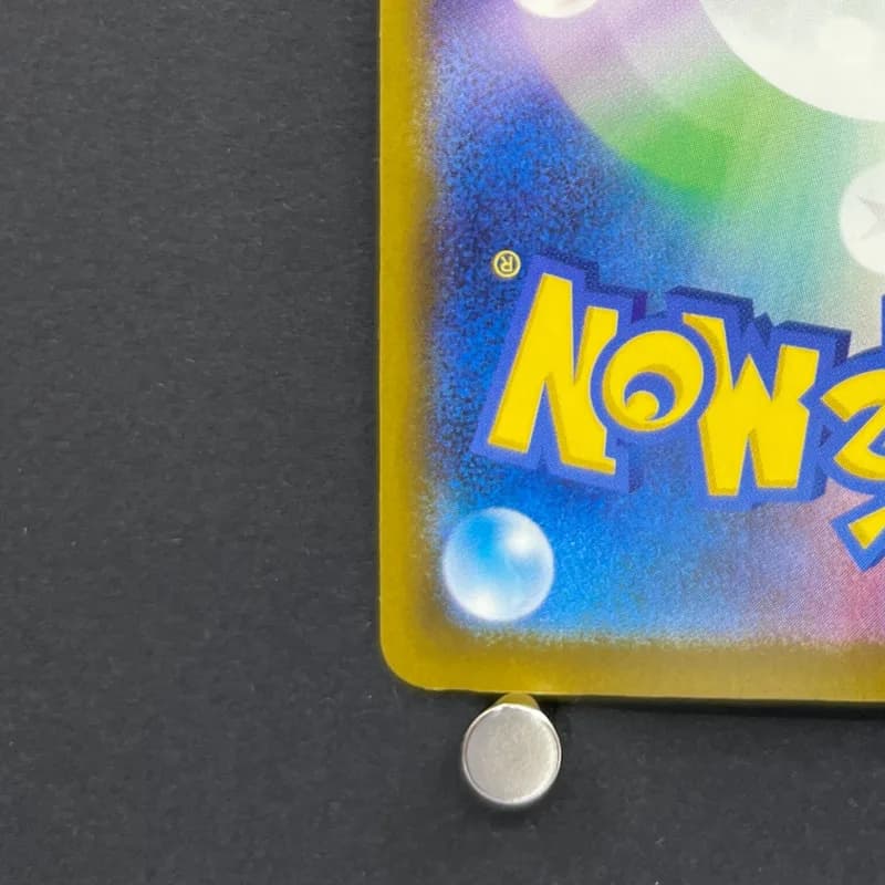 Psyduck AR 199/193 Pokemon card Mega Dream ex M2a (1.NM) — image 6