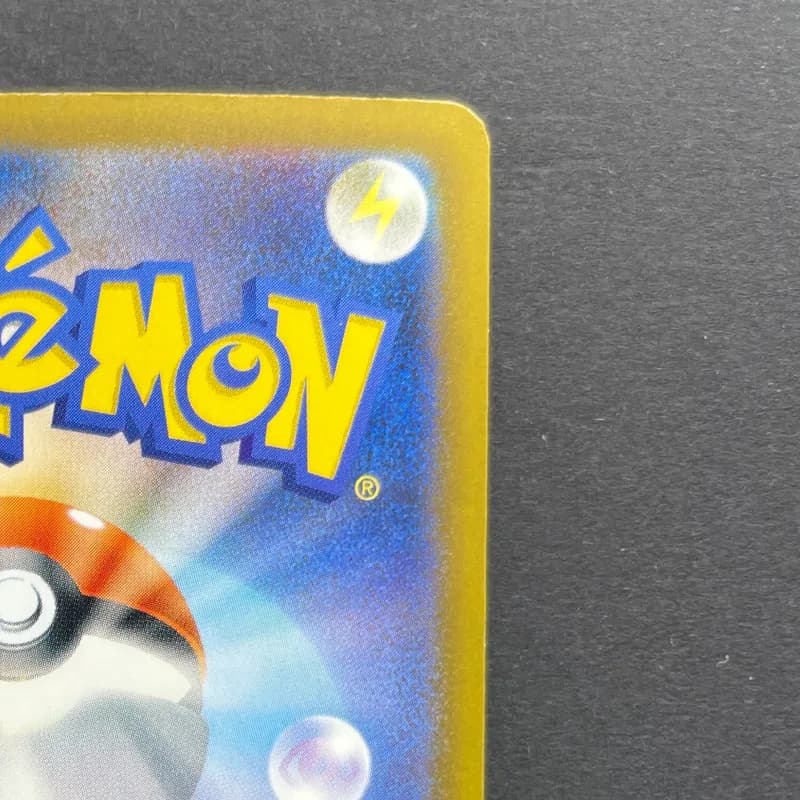 Psyduck AR 199/193 Pokemon card Mega Dream ex M2a (1.NM) — image 3