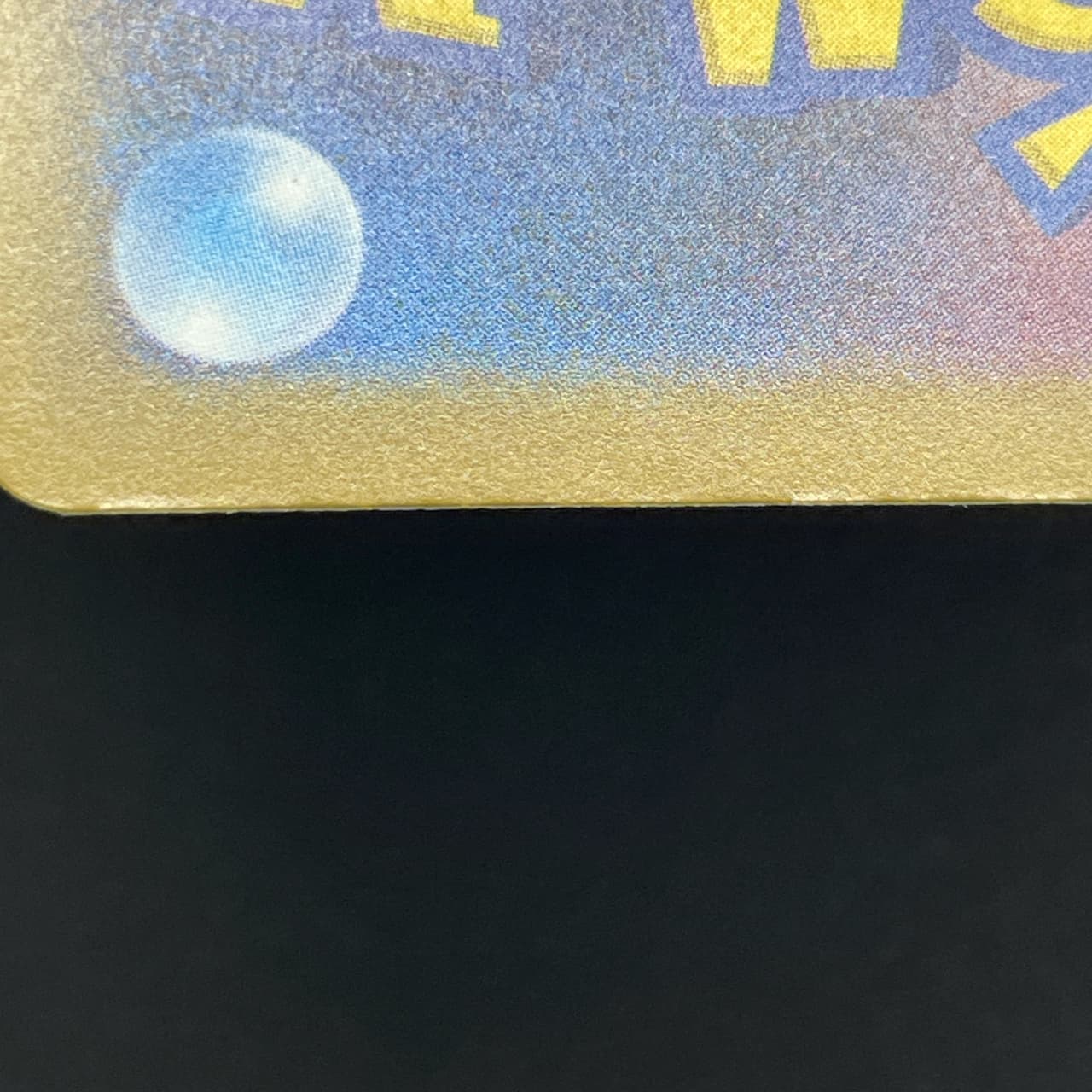 Team Rocket's Mewtwo ex SAR 237/193 Pokemon card Mega Dream ex M2a (1.NM) — image 13