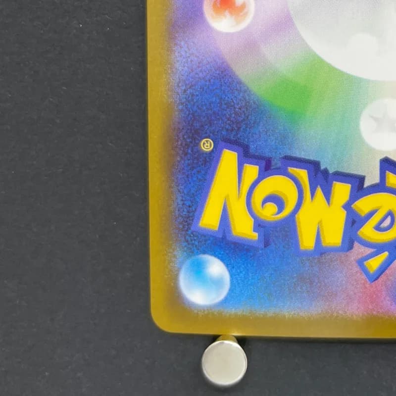 Exeggutor AR 066/063 Pokemon card Mega Brave M1L (1.NM) — image 6