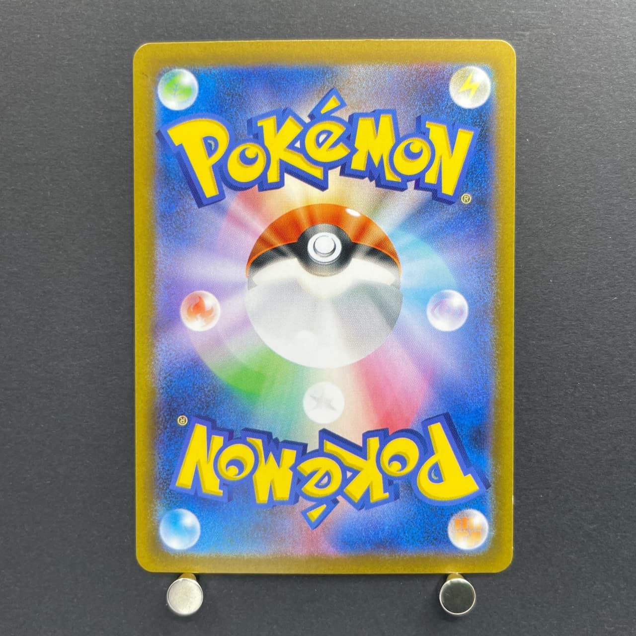 Team Rocket's Houndoom AR 100/098 Pokemon card The Glory of Team Rocket sv10 (1.NM) — image 2