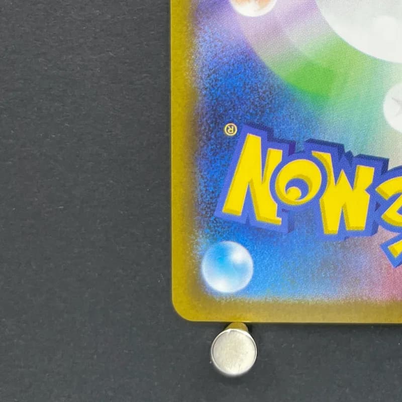 Team Rocket's Houndoom AR 100/098 Pokemon card The Glory of Team Rocket sv10 (1.NM) — image 6