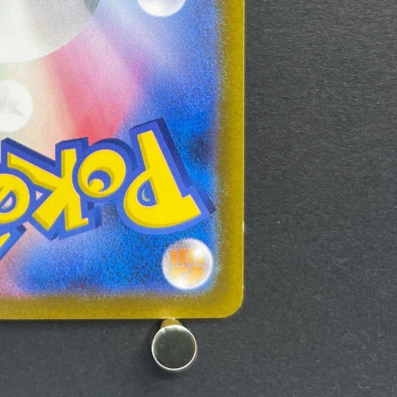 Team Rocket's Houndoom AR 100/098 Pokemon card The Glory of Team Rocket sv10 (1.NM) — image 5