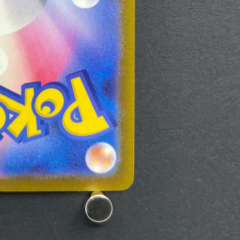 Mega Scrafty ex SAR 241/193 Pokemon card Mega Dream ex M2a (2.LP) — image 5