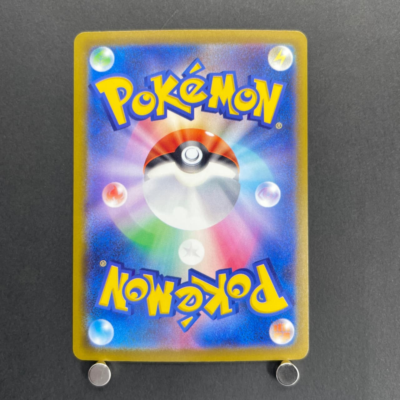 Marnie's Grimmsnarl ex SAR 243/193 Pokemon card Mega Dream ex M2a (1.NM) — image 2