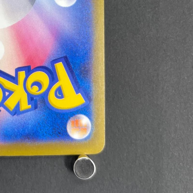 Marnie's Grimmsnarl ex SAR 243/193 Pokemon card Mega Dream ex M2a (1.NM) — image 5