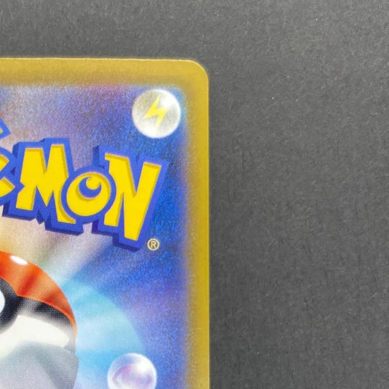 Marnie's Grimmsnarl ex SAR 243/193 Pokemon card Mega Dream ex M2a (1.NM) — image 3