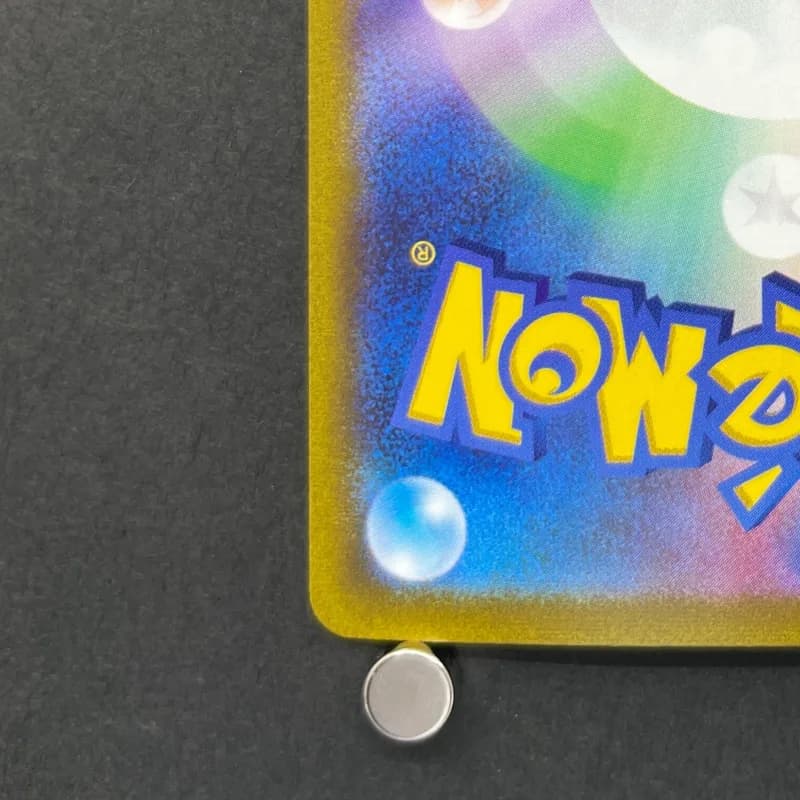 Meowscarada ex SAR 096/073 Pokemon card Triplet Beat sv1a (1.NM) — image 6