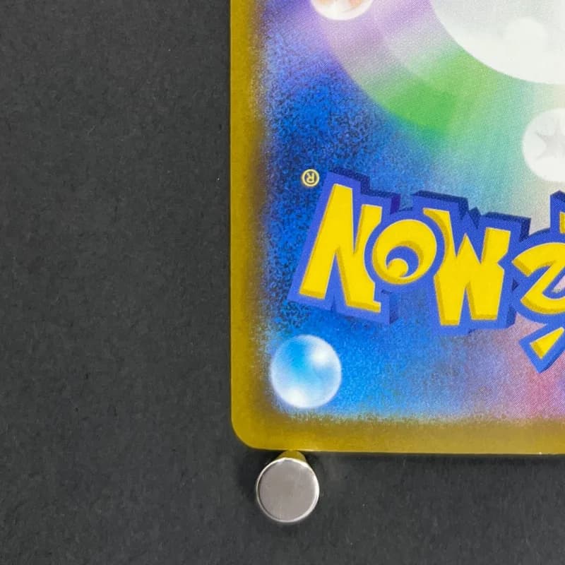 Mega Lucario ex MA 228/193 Pokemon card Mega Dream ex M2a (1.NM) — image 6