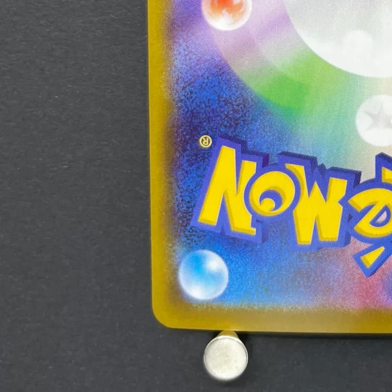 Ludicolo AR 081/080 Pokemon card Inferno X M2 (1.NM) — image 6