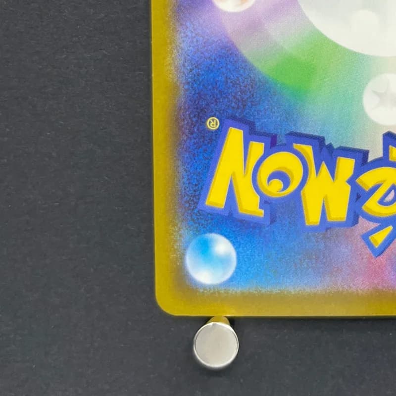 Crobat AR 091/083 Pokemon card Ninja Spinner M4 (1.NM) — image 6