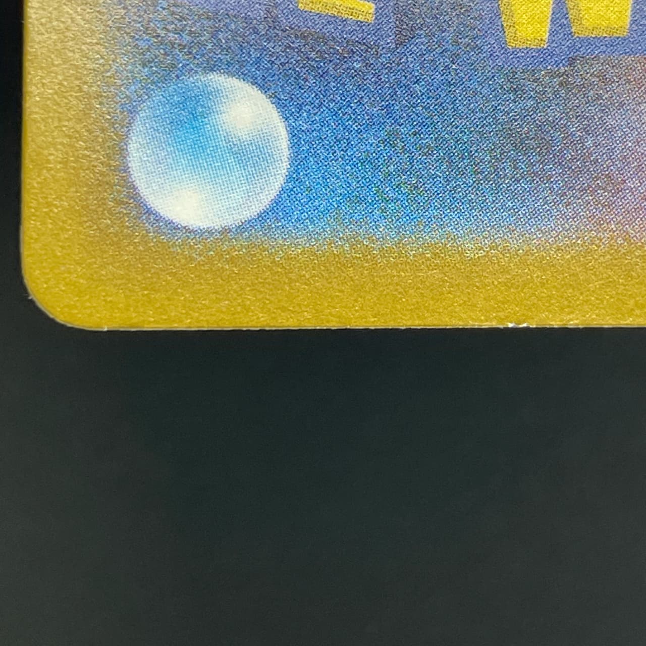 N's Zekrom AR 210/193 Pokemon card Mega Dream ex M2a (2.LP) — image 7