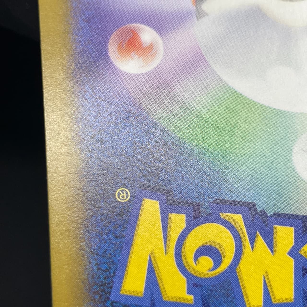 N's Zekrom AR 210/193 Pokemon card Mega Dream ex M2a (2.LP) — image 11