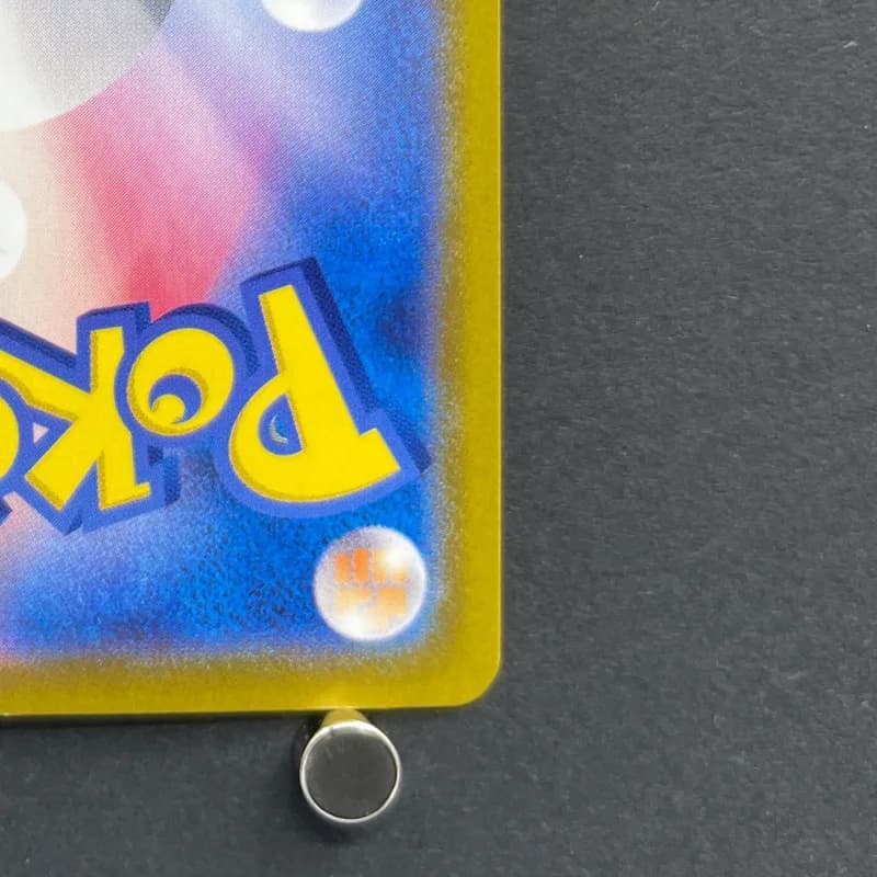 Ethan's Typhlosion AR 070/063 Pokemon card Heat Wave Arena sv9a (1.NM) — image 5