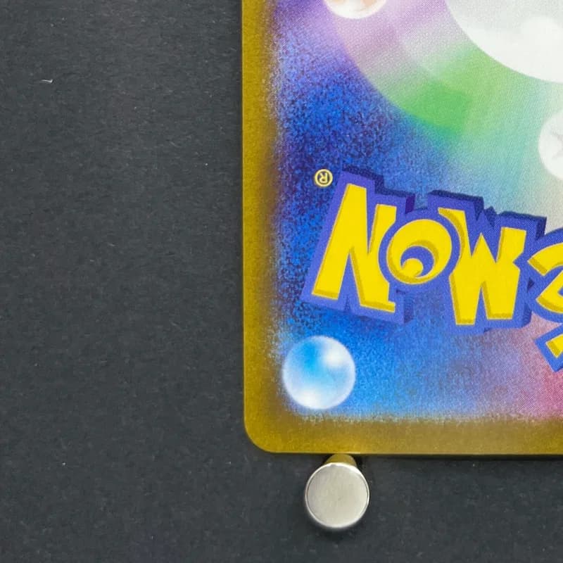 Horsea AR 067/064 Pokemon card Night Wanderer sv6a (2.LP) — image 6