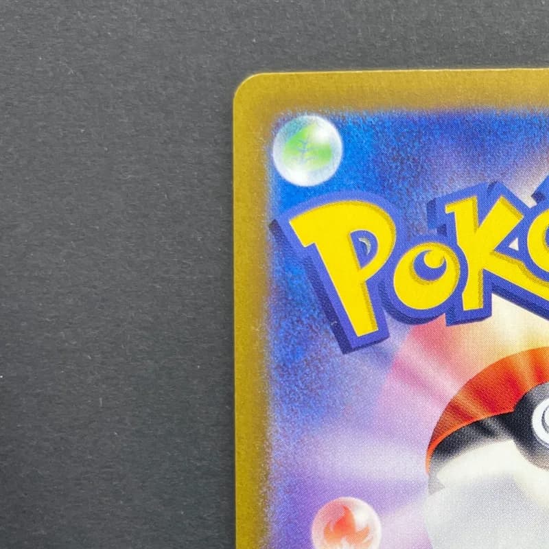 Horsea AR 067/064 Pokemon card Night Wanderer sv6a (2.LP) — image 4