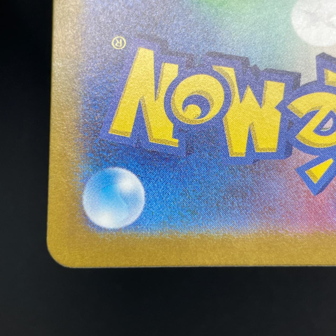 Horsea AR 067/064 Pokemon card Night Wanderer sv6a (2.LP) — image 15